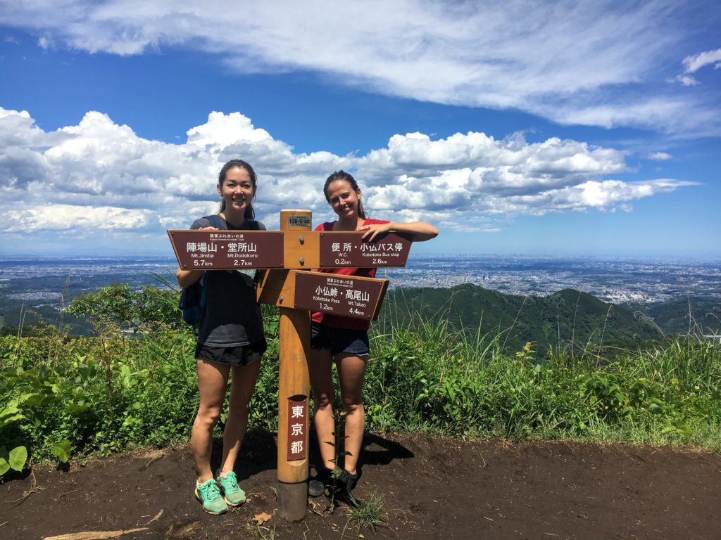 Hiking Mt. Jinba to Mt. Takao, how to get to Mt. Jinba start of the trek from Mt. Jinba to to Takao-san. Trekking from Jinbakōgenshita to Takaosanguchi station, Fureai no Michi bird trail