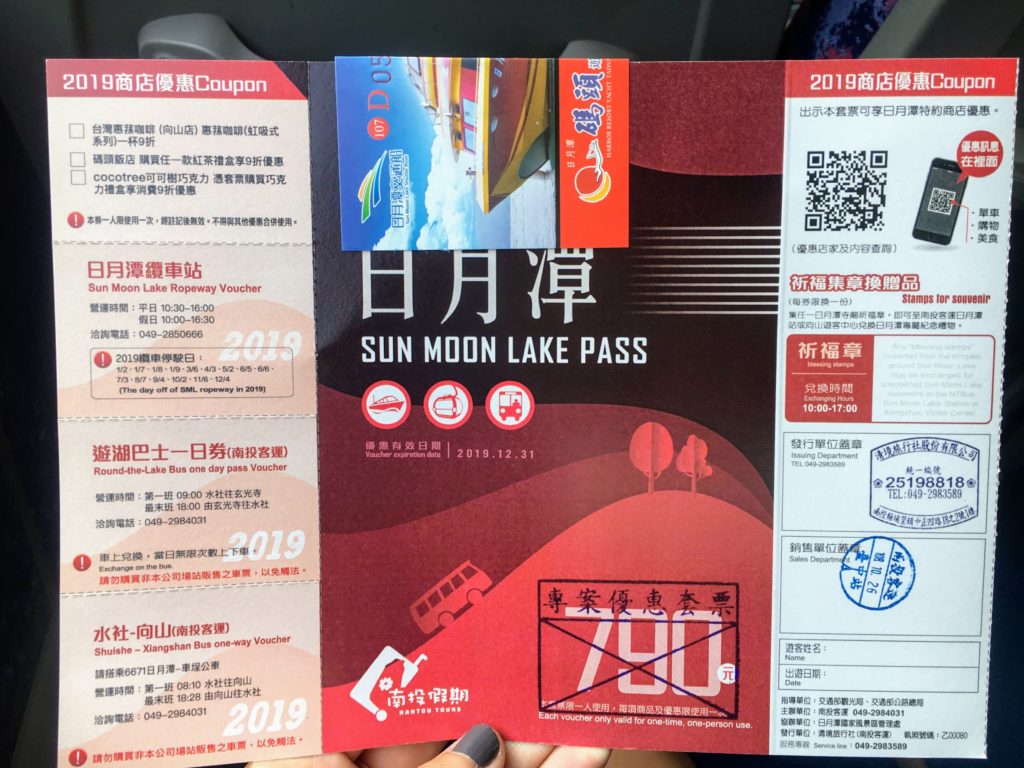 Sun Moon Lake Day Trip From Taichung Taiwan Erika S Travelventures