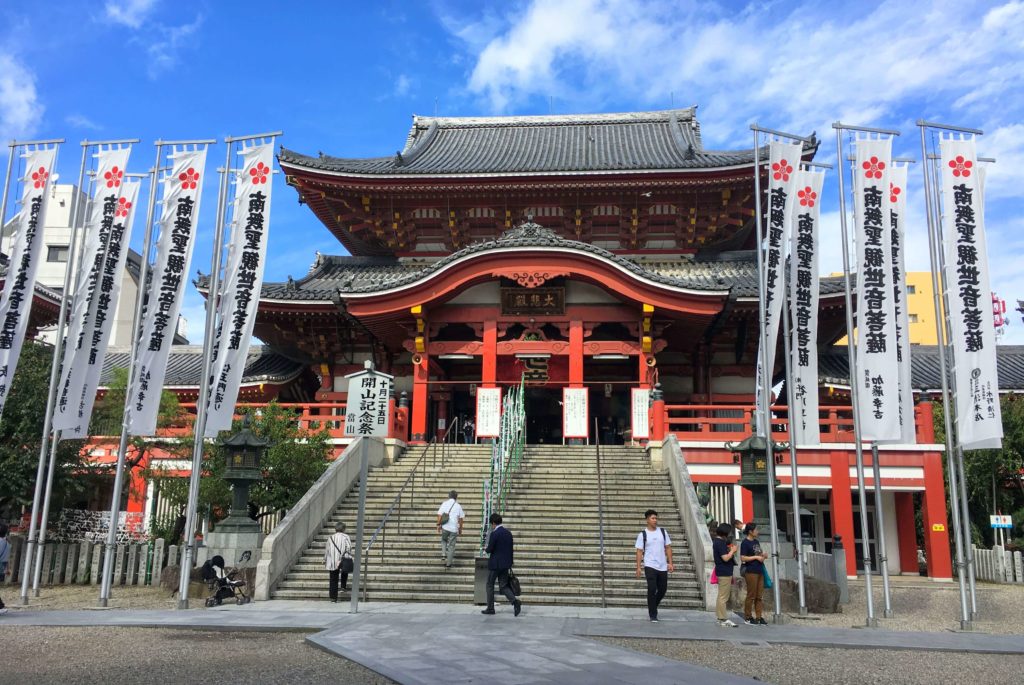 Osu Kannon Temple - Nagoya Travel